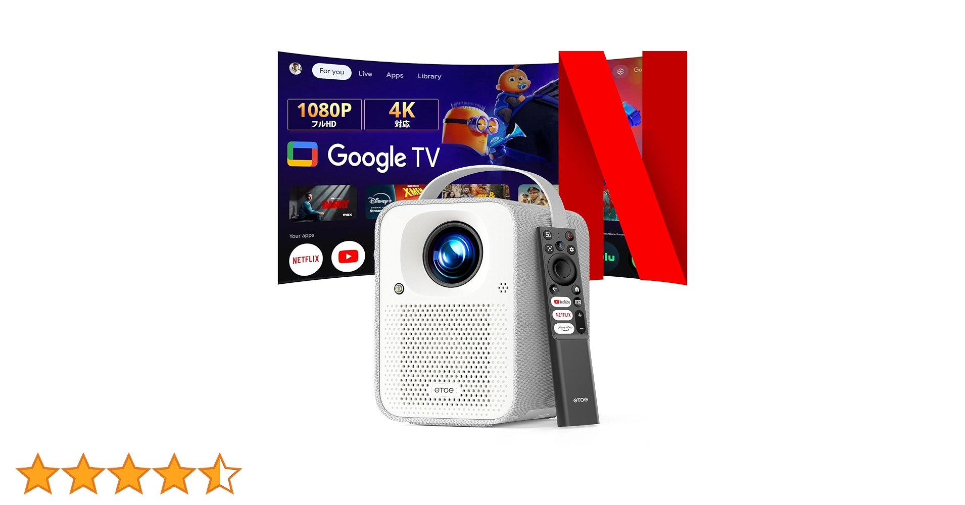 ETOE プロジェクター 小型 Google TV Netflix搭載フルHD Amazon.co.jp: ETOE プロジェクター 小型 Google TV搭載 フルHD 1080p